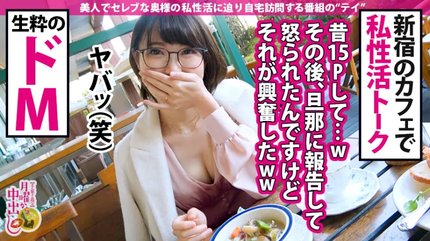 【狂喜の10P大乱交】現役ドスケベ高校… 藍澤りく (300MIUM-674)-3