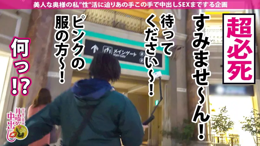 【今期No.1即イキ鬼潮人妻!!】超美… 結城のの (300MIUM-771)-3