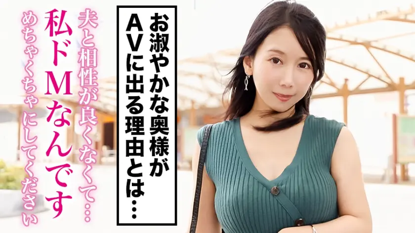 全国人妻えろ図鑑 人妻全国募集⇒出張ハ… 最上さゆき (336KNB-078)-3