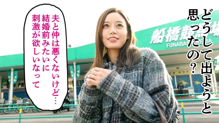 【奥をグリグリされるのが気持ちいいんで… 都月るいさ (336KNB-253)-3