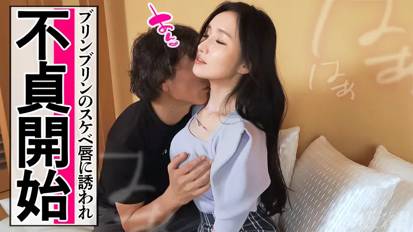 【もっとクリをペロペロしてください…/… あずま鈴 (336KNB-383)-3