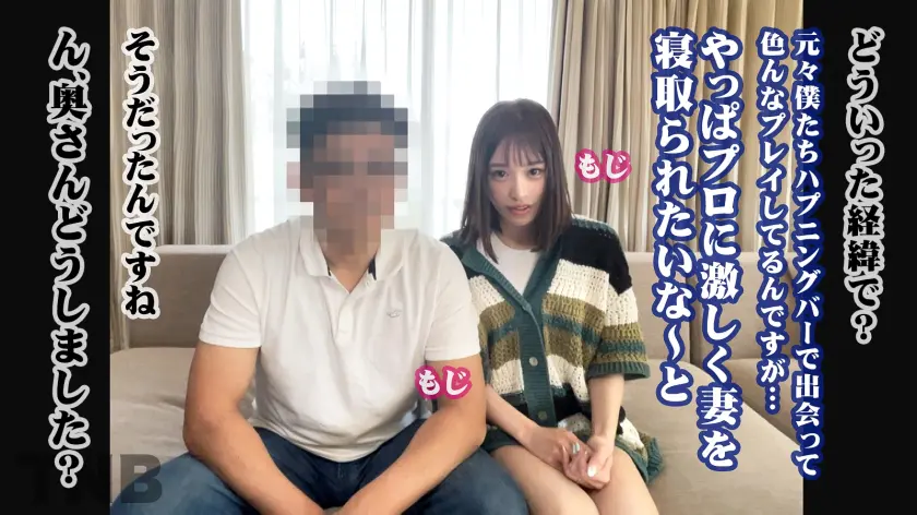  【お口もマ●コもチ●ポで塞がれ失禁イキ… しおかわ雲丹 (336TNB-004)-3