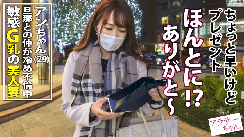 【祝!Jackson新シリーズ爆誕!!… わか菜ほの (390JAC-124)-3