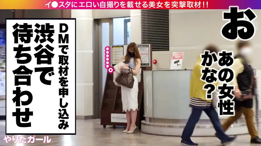 【G乳むちむち人妻】イ●スタにエロい自… 新村あかり (390JNT-022)-3