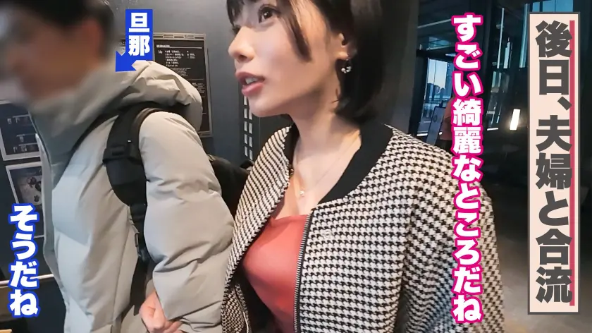 【大人の背徳ランジェリー性交】【妖艶な… はるかさん 28歳 (390JNT-103)-3