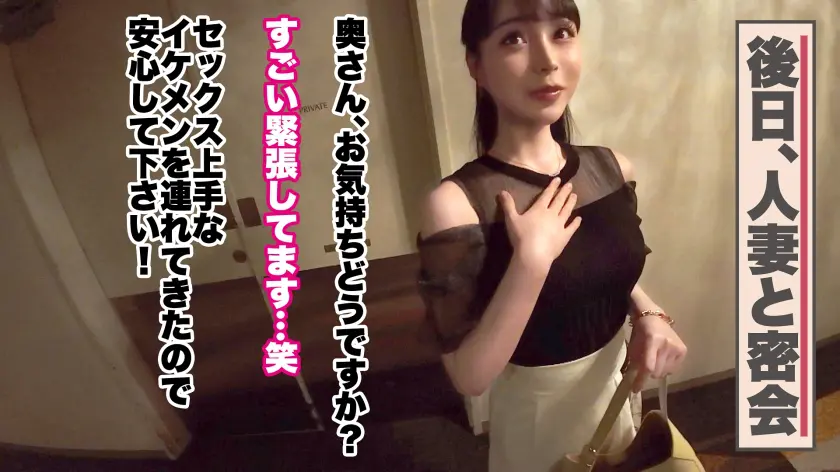 【色白スレンダーな美巨乳妻】【失神絶頂… 真希いずみ (390JNT-107)-3