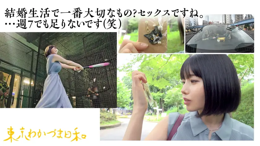 【聖夜】【大本命】【有馬記念は外しても… 九井スナオ (812MMC-009)-3