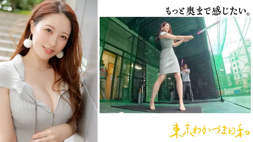 【高身長×デカチン】【自信作】旦那じゃ… 葉山さゆり (812MMC-012)-3