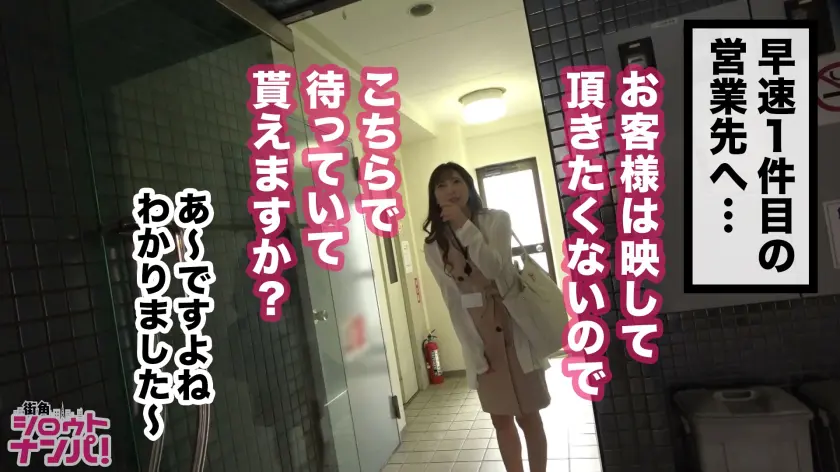 超美人人妻が契約欲しさに中出し3連発!… 百瀬凛花 (300MAAN-392)-4