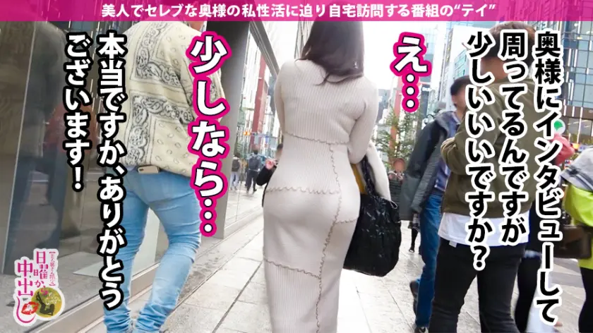 【爆乳ナース妻×中出し3連発】ヤりたく… 高坂あいり (300MIUM-540)-4