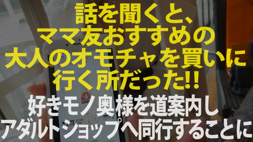 爆爆爆乳Iカップ人妻!!品川に現れた爆… 川村晴 (300MIUM-659)-4