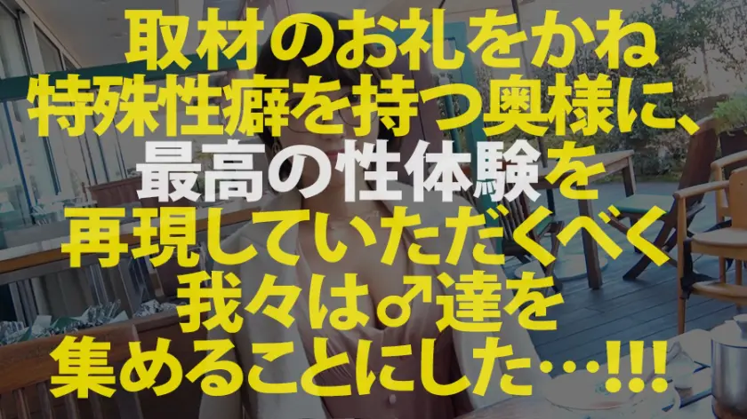 【狂喜の10P大乱交】現役ドスケベ高校… 藍澤りく (300MIUM-674)-4