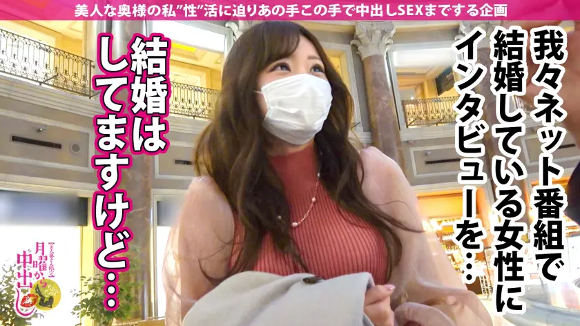 【今期No.1即イキ鬼潮人妻!!】超美… 結城のの (300MIUM-771)-4