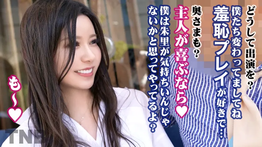 【セレブ妻の異常性欲】「娘にはまた留学… 市河明日菜 (336TNB-011)-4