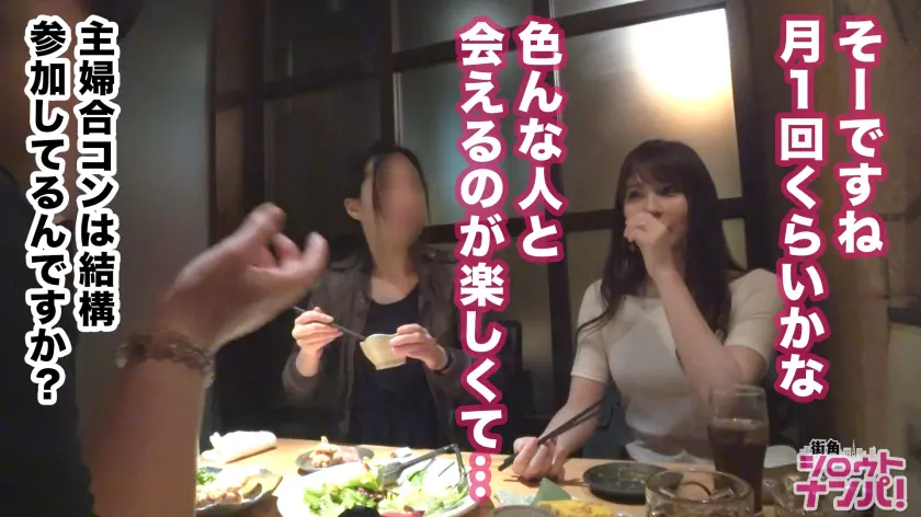 中出し4回+顔射1回+潮吹き5回!主婦… 響つかさ (300MAAN-422)-5