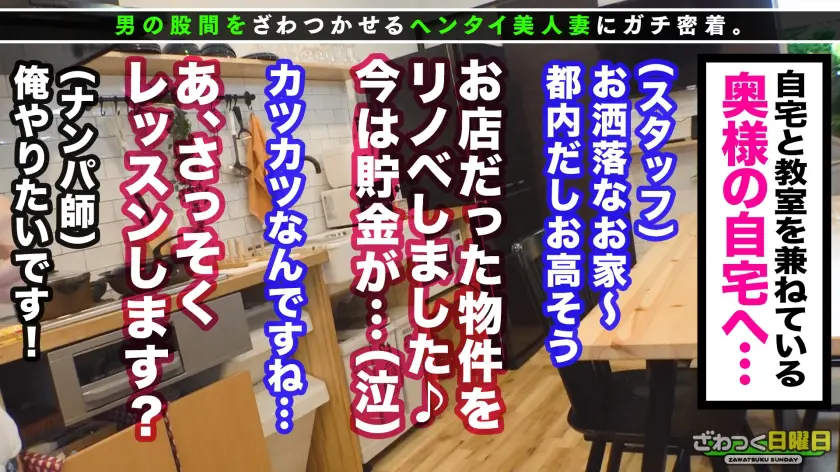 〈快楽VS貞操!超レス妻が久々チ○ポと… 雪崎みなと (300MAAN-684)-5