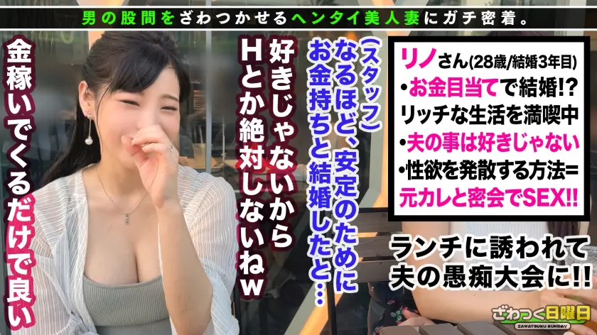 〈神がかり悩殺スタイル!Gカップ美乳妻… 結城りの (300MAAN-704)-5
