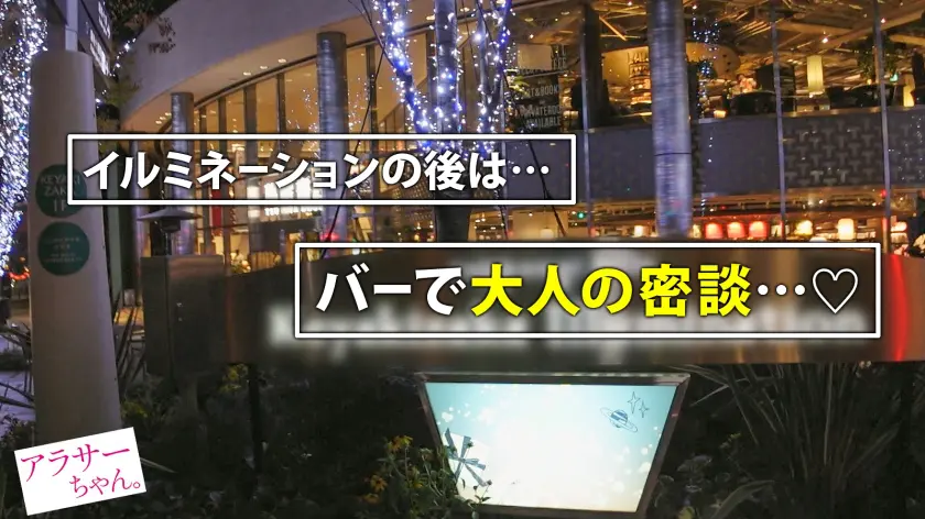 【祝!Jackson新シリーズ爆誕!!… わか菜ほの (390JAC-124)-5