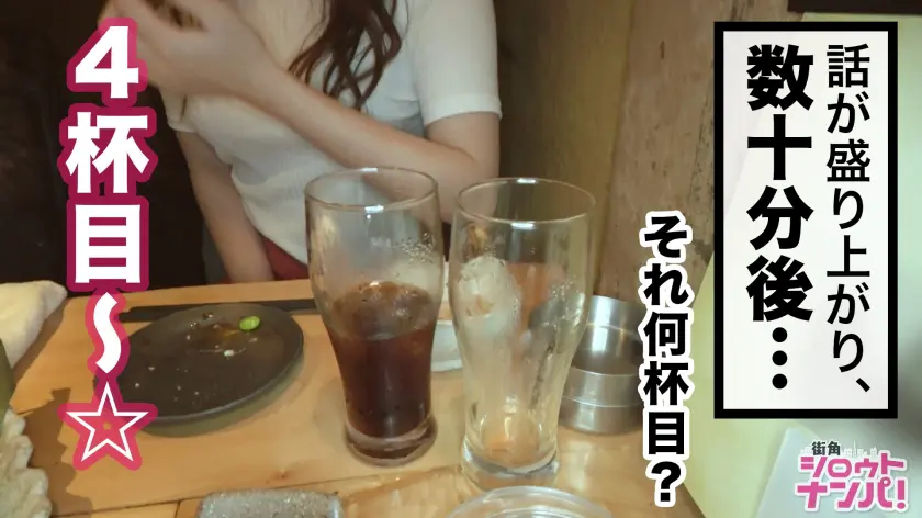 中出し4回+顔射1回+潮吹き5回!主婦… 響つかさ (300MAAN-422)-6
