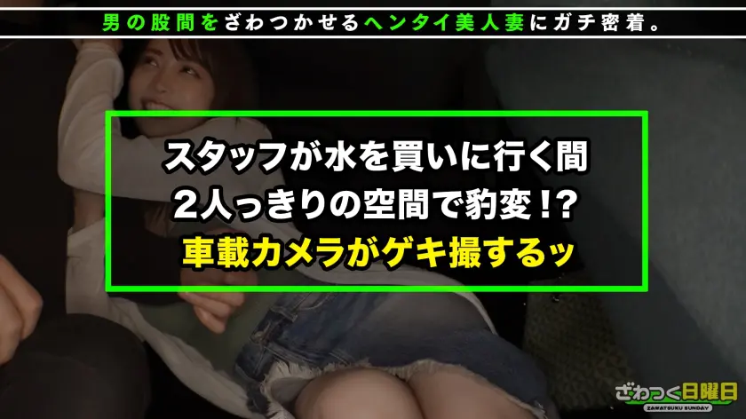 〈オールSSS級の超美人妻→お酒で淫乱… 七瀬アリス (300MAAN-673)-6
