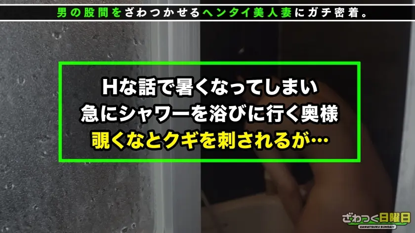 〈神がかり悩殺スタイル!Gカップ美乳妻… 結城りの (300MAAN-704)-6