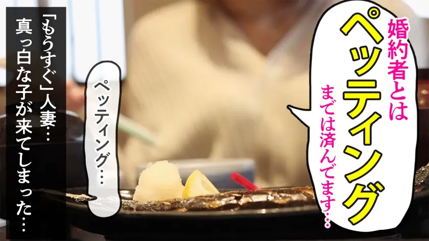 【「ホンモノ」処女喪失。】人妻AVに処… 宮野あんな (336KNB-187)-6