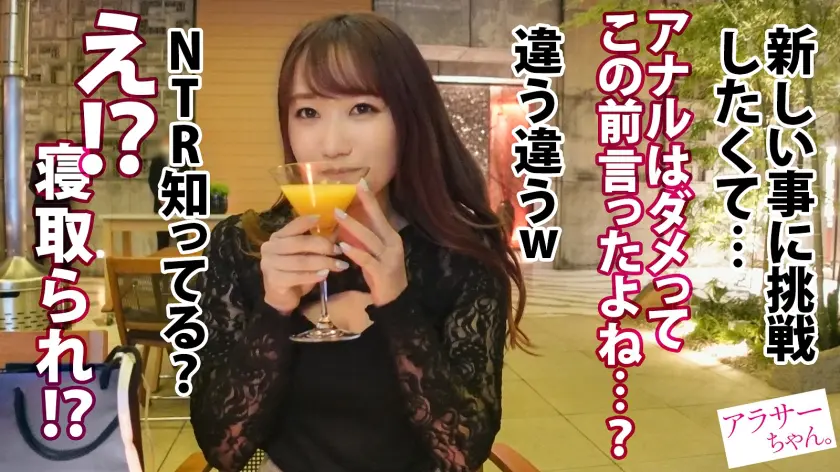 【祝!Jackson新シリーズ爆誕!!… わか菜ほの (390JAC-124)-6