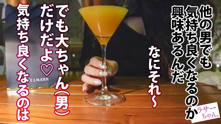 【祝!Jackson新シリーズ爆誕!!… わか菜ほの (390JAC-124)-7