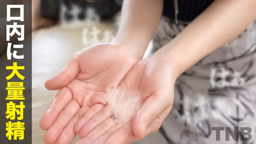 【社長夫人、3年越しのチ●ポに溺れる】… 藤咲紫 (336TNB-010)-8