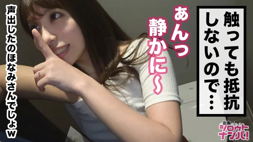 中出し4回+顔射1回+潮吹き5回!主婦… 響つかさ (300MAAN-422)-9