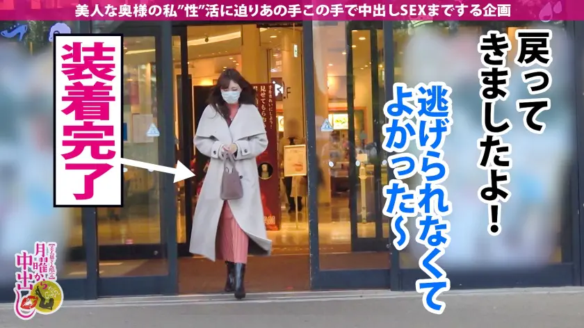 【今期No.1即イキ鬼潮人妻!!】超美… 結城のの (300MIUM-771)-9