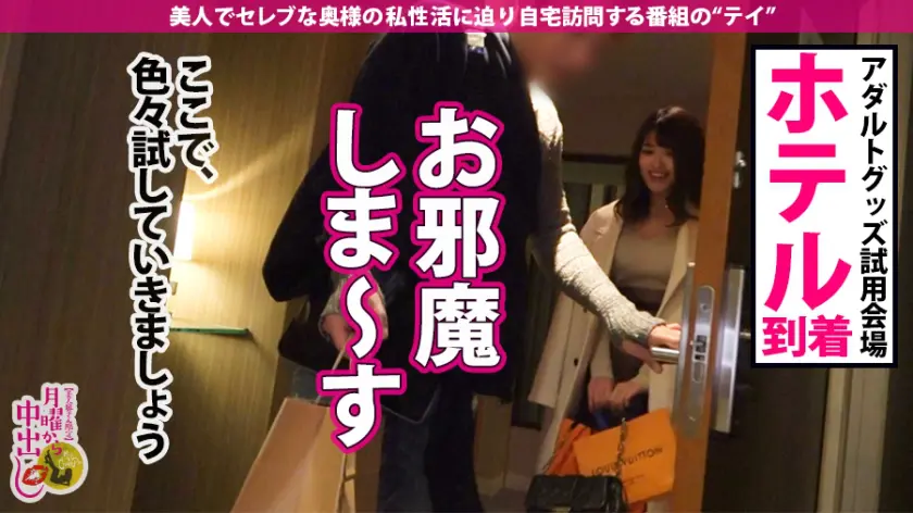 爆爆爆乳Iカップ人妻!!品川に現れた爆… 川村晴 (300MIUM-659)-10