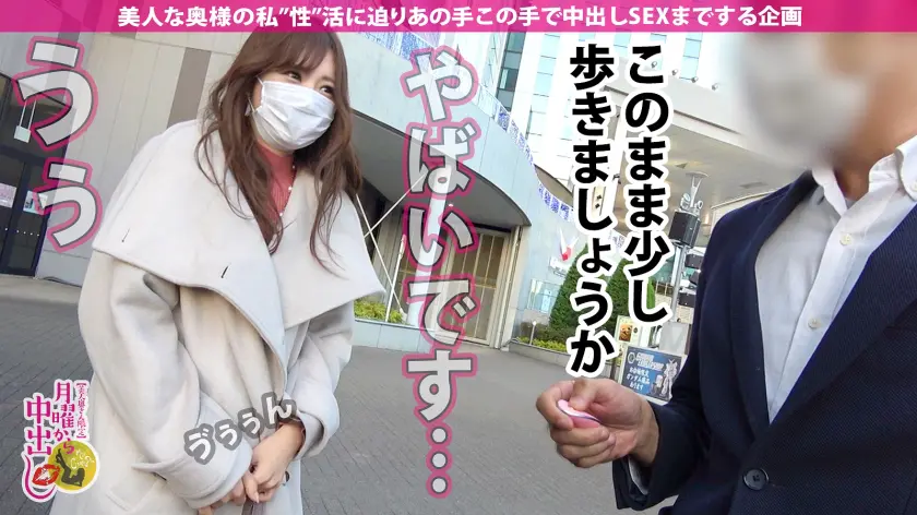 【今期No.1即イキ鬼潮人妻!!】超美… 結城のの (300MIUM-771)-10