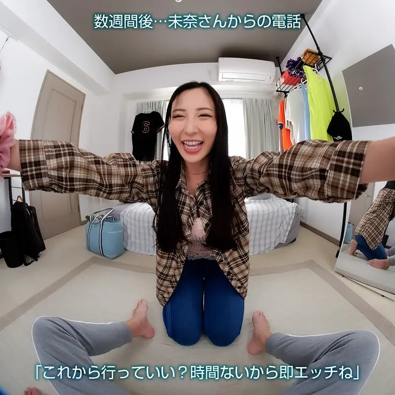 【VR】【8KVR】見るからにスケベな人… 北野未奈 (crvr00372)-4