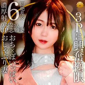 りおな…  dht1161