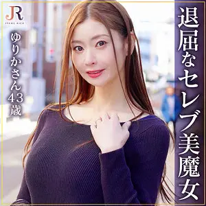ゆりかさん…  dht1210