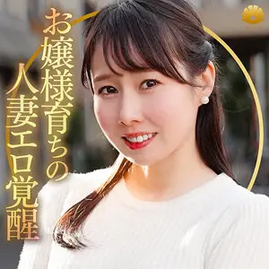 【dht1213】「しおりさん…」|【魅力が詰まりすぎ】気品漂う人妻が際立つ1本