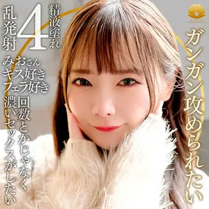 【dht1248】「みお…」|無垢な小柄が喉責めと種付けで覚醒する瞬間