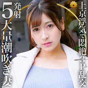 レイさん…  (dht588)-表紙