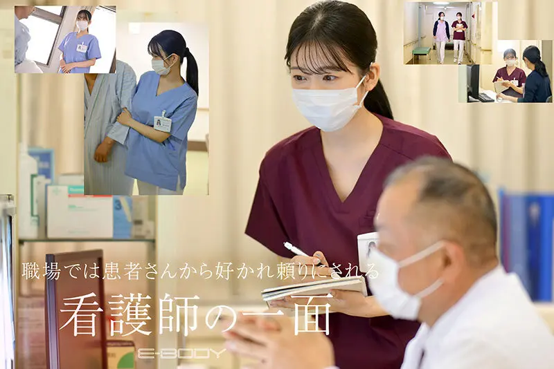 可愛さと色気の融和。〇〇大学附属病院 現… 柏木ふみか (ebwh00218)-4