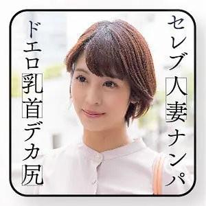 【ewdx464】玉城夏帆 「かほ」|玉城夏帆(成熟した美しい女性)が孕ませをほどばしる潮で体験!