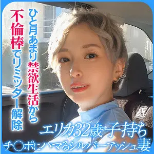 【ewdx524】沢尻ウタ 「ERIKA」|【衝撃映像】沢尻ウタがハメ撮りに挑戦!艶やかな大人の女性の新しい顔