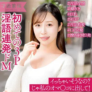 【ewdx552】工藤ゆり 「ゆり」|【誰もが憧れる】魅惑的な人妻な美しさが詰まった1本