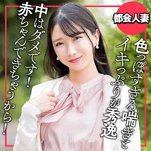 ひかる 宮西ひかる ewdx564