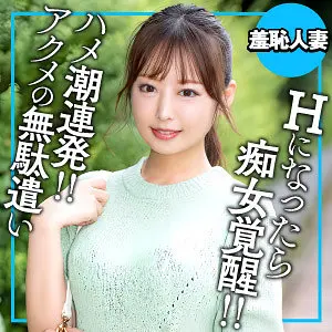 まゆ 葉月まゆ ewdx565
