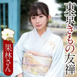 【ewdx566】北岡果林　「果林さん」|【北岡果林】中出しで限界突破！魅力的な人妻美女