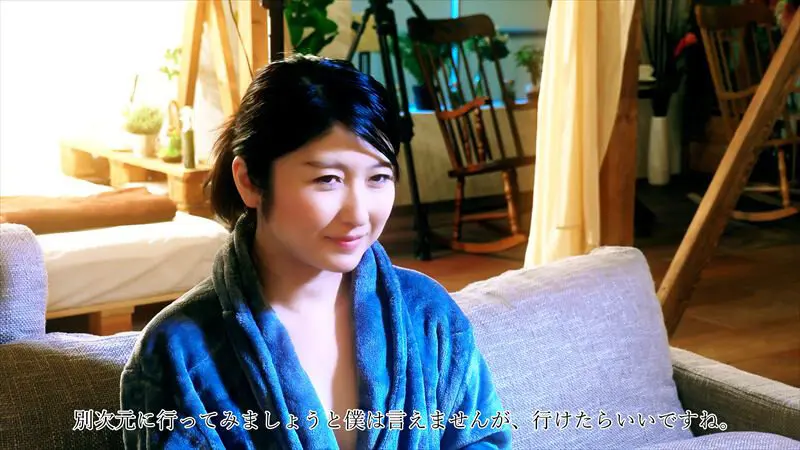伝説の性感マッサージ VS… 黒澤雪 (ffm00012)-2