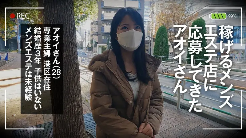 アオイさん 水谷あおい (gesb001)-1