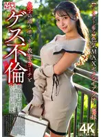 【パーフェクトボディ】色気MAXセクシー…  h_1472hmdnv00802