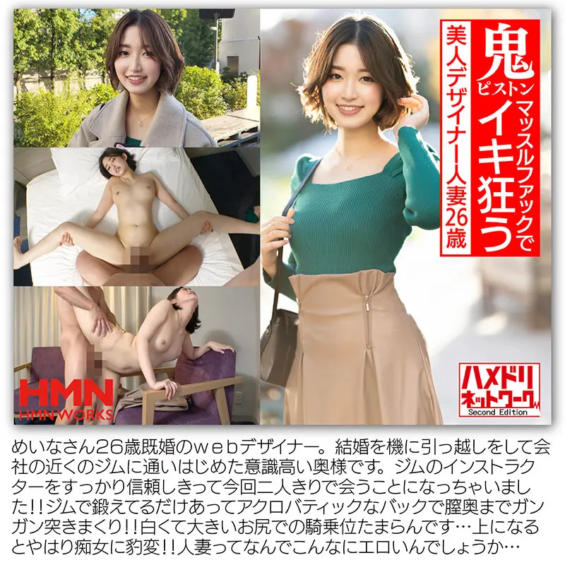 お気に入り数3000越人気20作品総集編…  (h_1472kkwz00001)-2